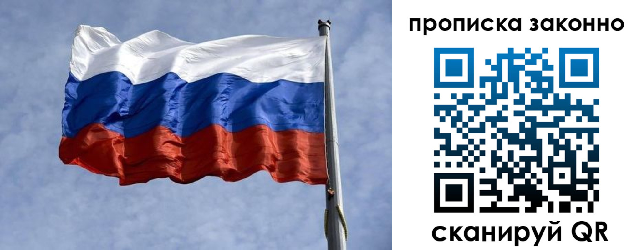 регистрация для школы в Смоленске