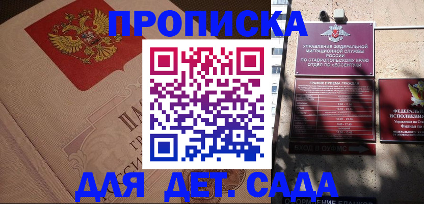 форма 3 в Смоленске